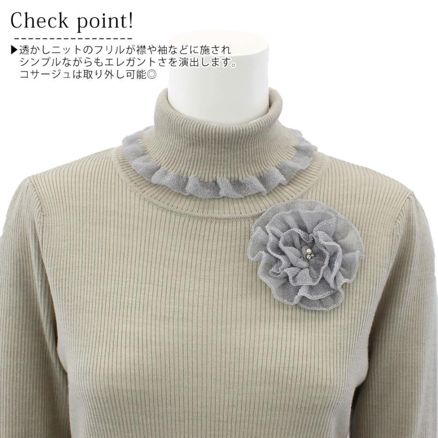 【新品】スーパービューティーコサージュ付衿袖先フリルタートルネックセーター44 新品】スーパービューティーコサージュ付衿袖先フリルタートルネック