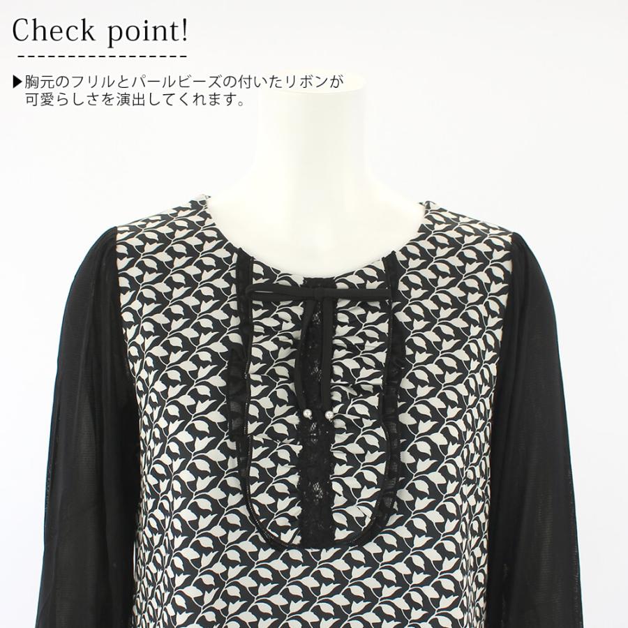 P10倍 スーパービューティー Super Beauty チュニック