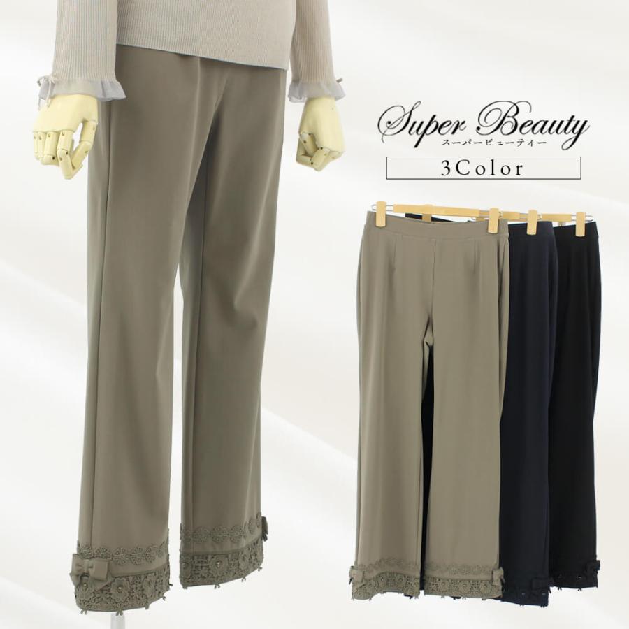 スーパービューティー Super Beauty パンツ レディース レース