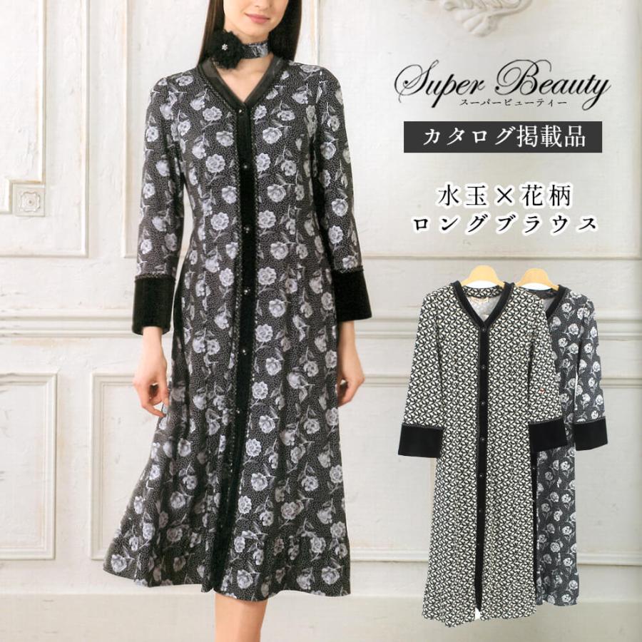 Super Beauty スーパービューティー ブラウス レディース 花柄