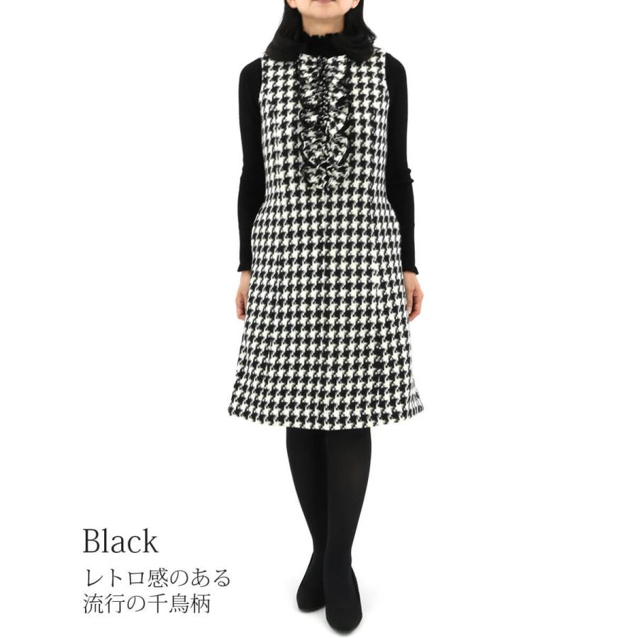 トワレ アンゴラ混の千鳥柄ワンピース レディース 冬 送料無料 日本製 Toilette To403 153 Kei Collection 通販 Yahoo ショッピング