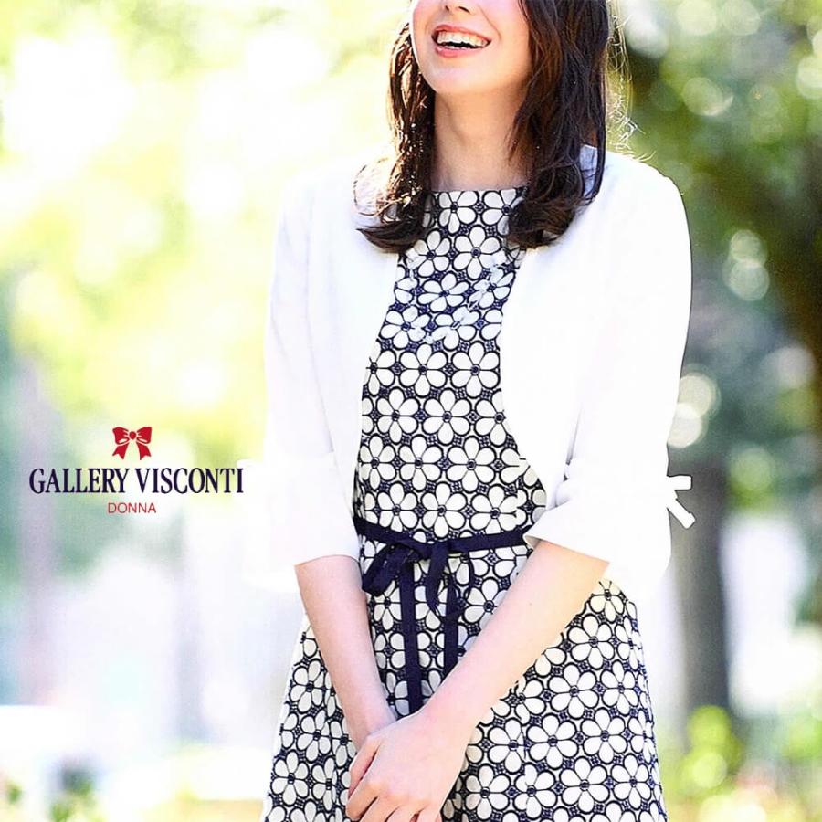 ギャラリービスコンティ ボレロ レディース 夏 無地 M L ミセス リボン フリル シンプル フォーマル 送料無料 カタログ掲載商品 Prettyfunnyballoons Com