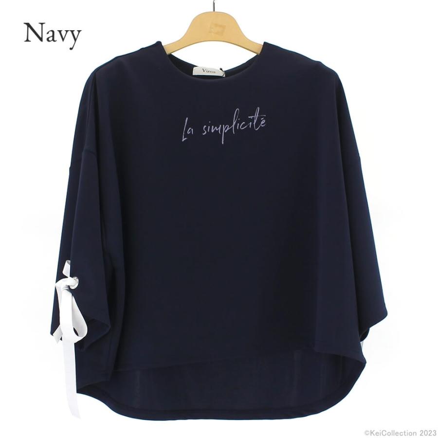 直営店 ビーズモチーフ 長袖 フレア袖 ニット 38 ネイビー setonda.com