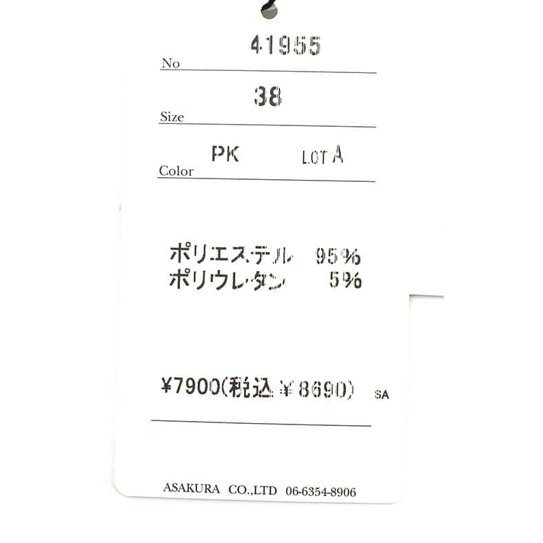 ビーズモチーフ 長袖 フレア袖 ニット 38 ネイビー お買い物 lagoa.pb