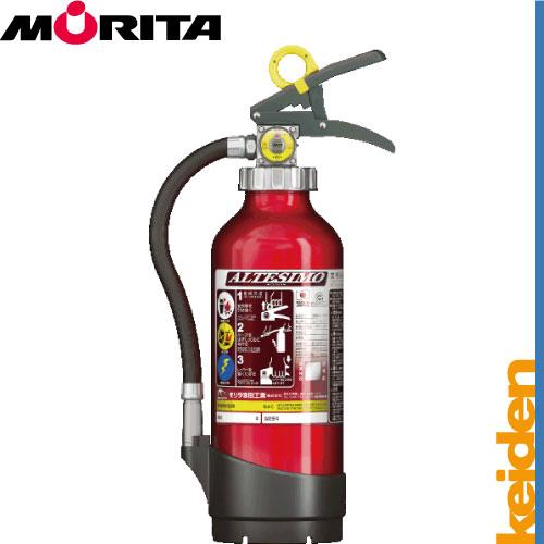 蓄圧式粉末ABC消火器4型 アルテシモ MEA4 業務用 アルミ製 モリタ宮田工業 2024年製