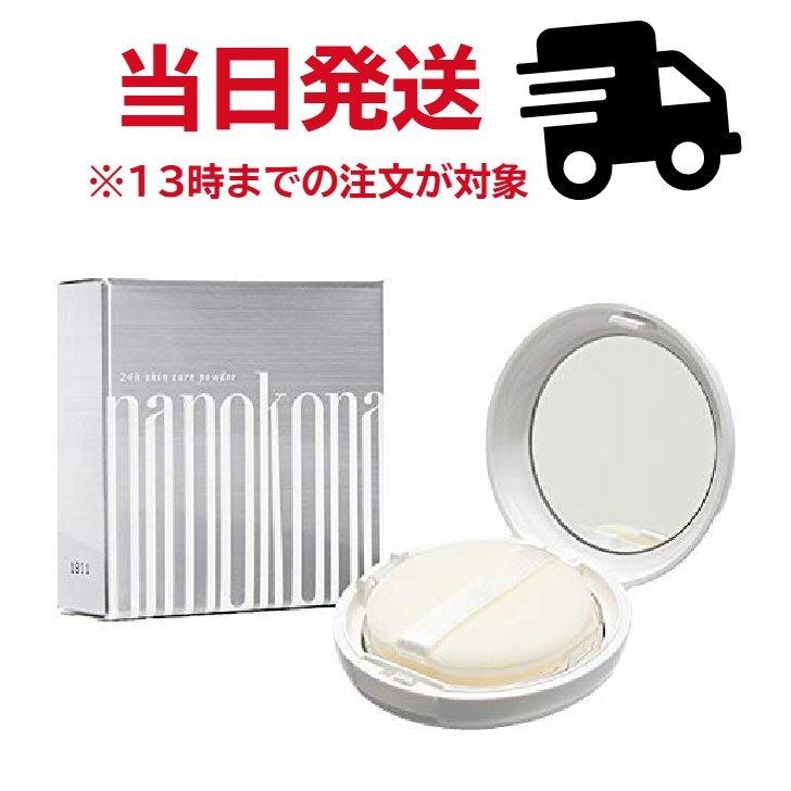 【即納】水橋保寿堂製薬 パウダー美容液 ナノコナ 10g :3307-001065:KMストア - 通販 - Yahoo!ショッピング