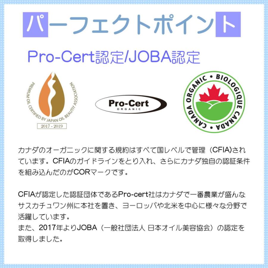 亜麻仁油 カナダ産 370ml ニューサイエンス 有機 JASフラックス オイル 爆買 |  | 04