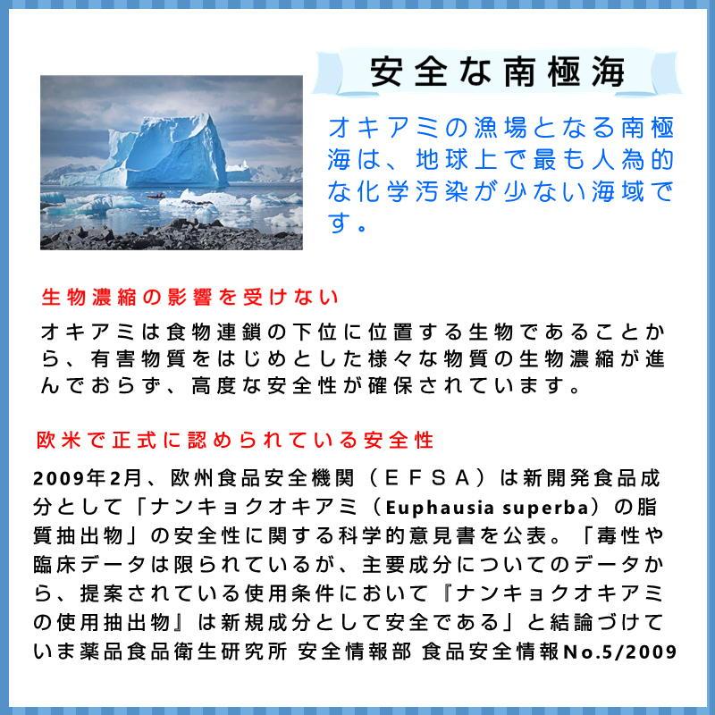 クリルオイル ニューサイエンス EPA DHA サプリ 30粒入り 爆買の画像