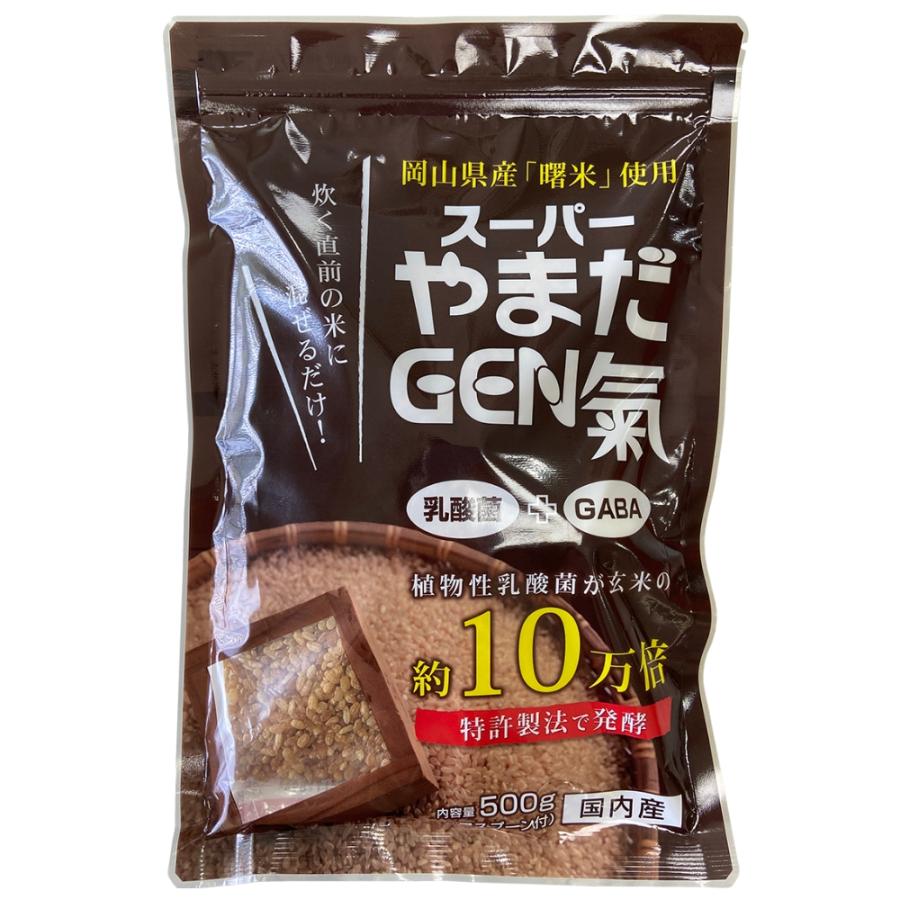 酵素３本、炭酸水２本、玄米１つ 玄米酵素3点 【公式通販】