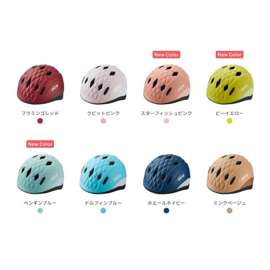 パインくん専用 オージーケーカブト(OGK KABUTO) 自転車 ヘルメット 子ども用 PINE