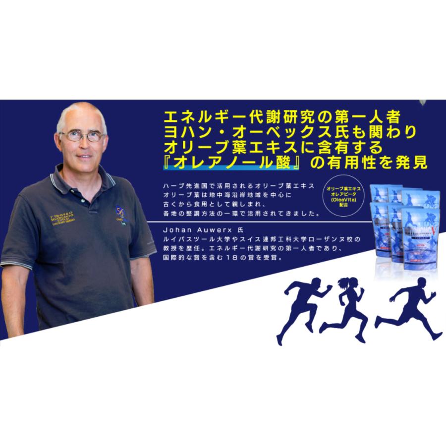 ミトロング-V 1日3粒で30日分 : KeiG BIKE SHOP - 通販 - Yahoo