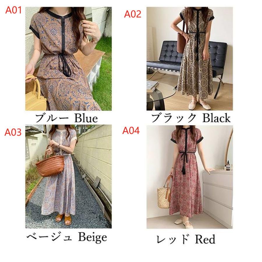 YOKANG　すいはい柄ロングワンピース　フレンチスリーブ 大特価】ワンピース フレンチスリーブ ダマスク柄 レディース