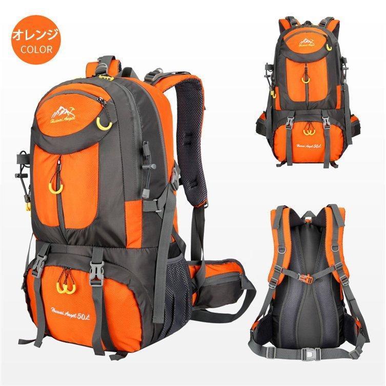 ペア トレッキング リュック 40L 50L 60L 登山リュックサック 登山バッグ 遠足 リュック ザック バックパック リュックサック 軽量｜keigo-st｜18