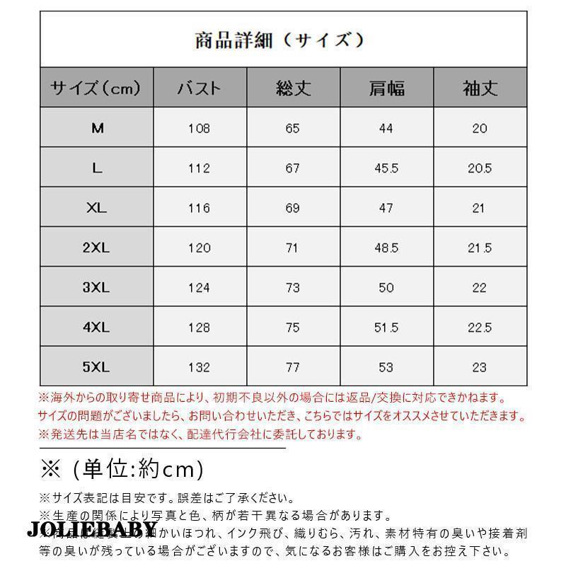 半袖 パーカー メンズ 夏服 薄手 メッシュ フード付き 吸汗速乾 軽い スポーツ 海 五分袖 涼しい トップス 大きいサイズ シャツ アウトドア｜keigo-st｜03