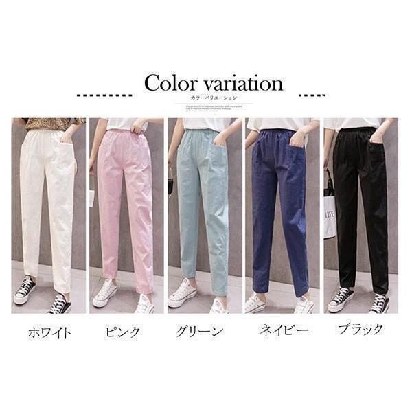 チノパン サルエルパンツ ボトムス レディース 九分丈 ガウチョパン