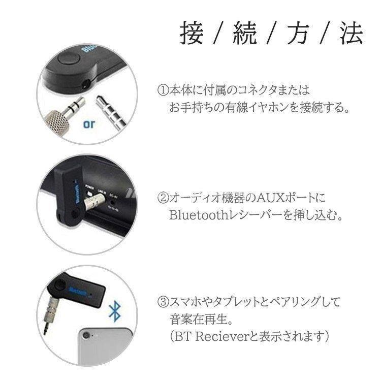 Bluetooth レシーバー 高音質 車 オーディオ 受信機 トランスミッター bluetooth4.1 AUX 3.5mm 無線 低遅延 小型｜keigo-st｜04