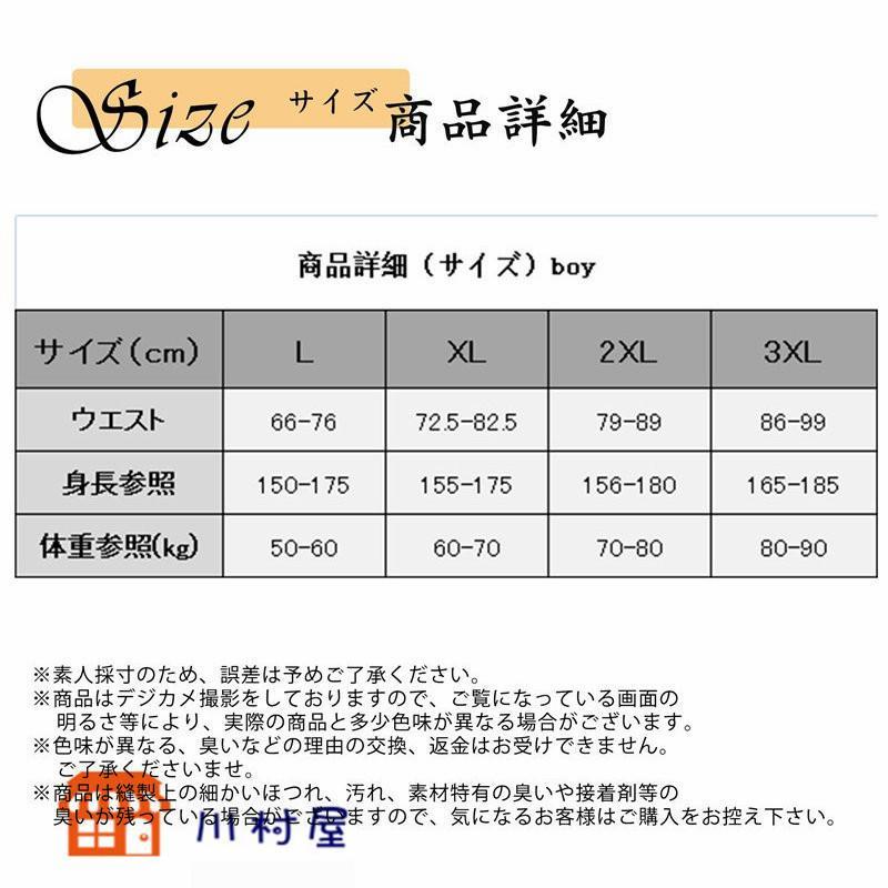 水着 メンズ 上下セット ペアルック サーフウェア レディース 水泳 競泳 ウェットスーツ フィットネス 快適 日焼け止め 体型カバー 伸縮性 海｜keigo-st｜12