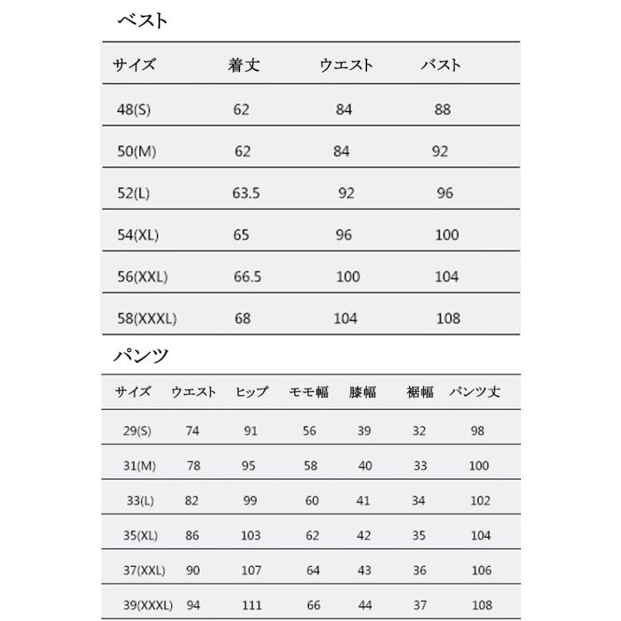 発表会スーツ 縦縞 3点セット メンズスーツ ジャケット ベスト パンツ メンズ スーツ ビジネススーツ 結婚式 成人式 紳士服 フォーマル｜keigo-st｜10