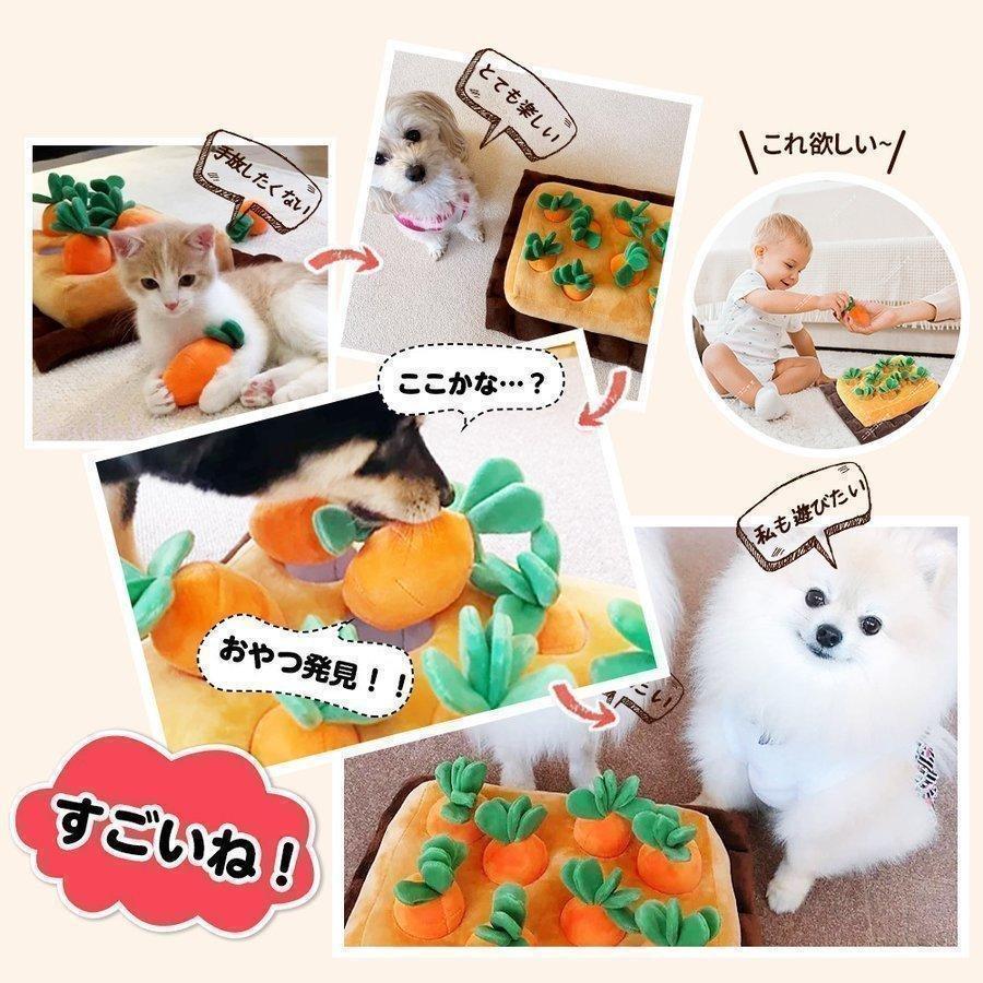 にんじん畑 ペット ペットおもちゃ ペット用品 犬用訓練毛布 ノーズワーク ストレス解消 分離不安 運動不足 8個人参｜keigo-st｜02