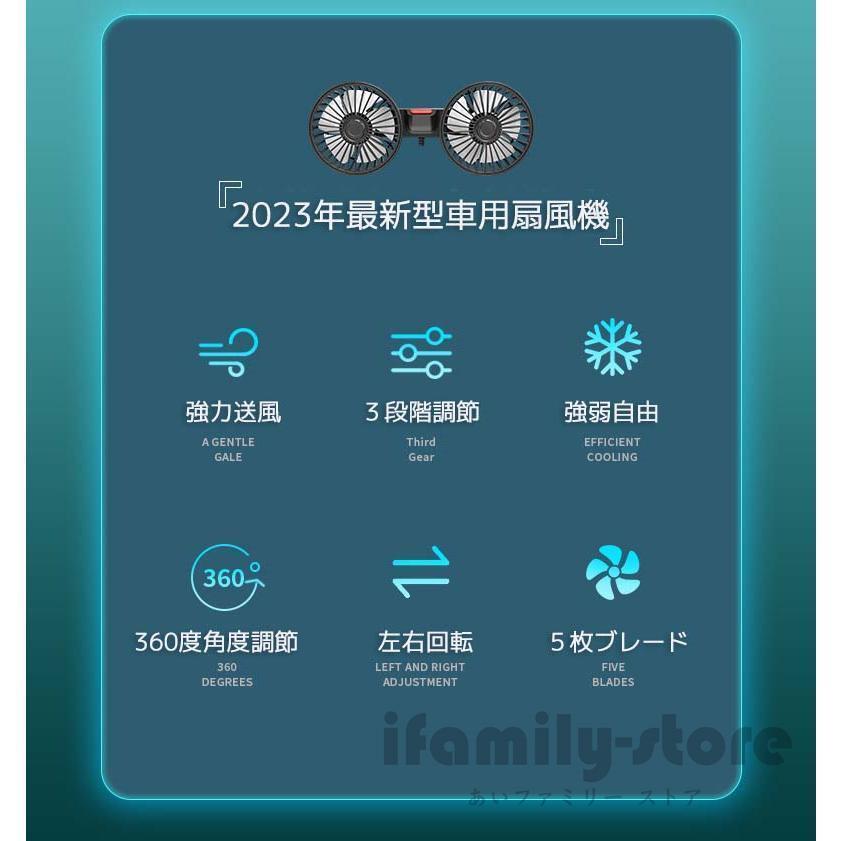 扇風機 車 自動車用 USB 扇風機 カーファン 静音 首振り 車用 静音 節電 車載ファン クリップ 車載扇風機 設置 低騒音 ハイパワー 省エネ｜keigo-st｜02