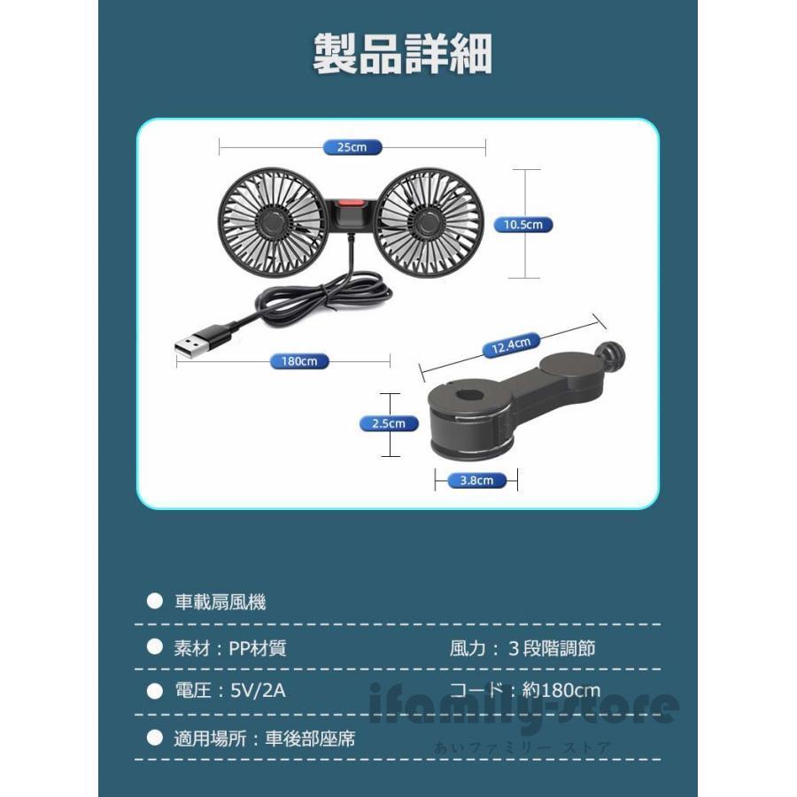 扇風機 車 自動車用 USB 扇風機 カーファン 静音 首振り 車用 静音 節電 車載ファン クリップ 車載扇風機 設置 低騒音 ハイパワー 省エネ｜keigo-st｜04