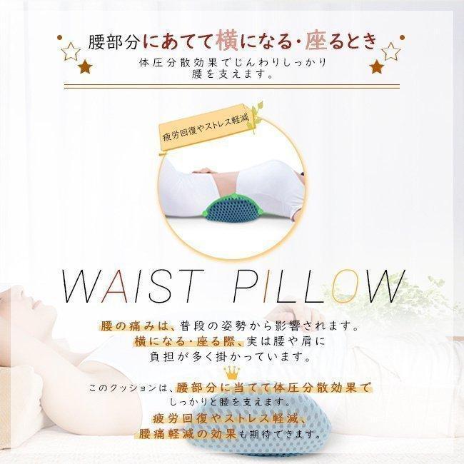 腰まくら 腰痛 クッション 低反発 洗える 足枕 膝枕 腰当て 背当てクッション お昼寝枕 仮眠用 ピロー : ケイゴストア - 通販 ...