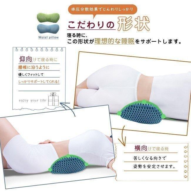 腰まくら 腰痛 クッション 低反発 洗える 足枕 膝枕 腰当て 背当てクッション お昼寝枕 仮眠用 ピロー : ケイゴストア - 通販 ...