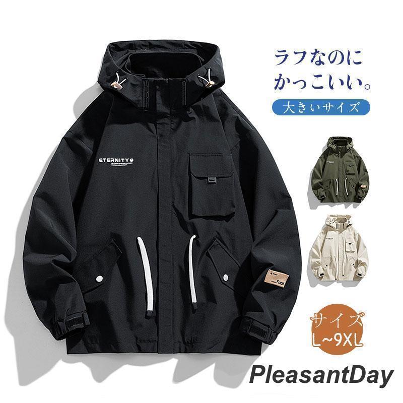マウンテンパーカー メンズ ウィンドブレーカー フード付け バイク