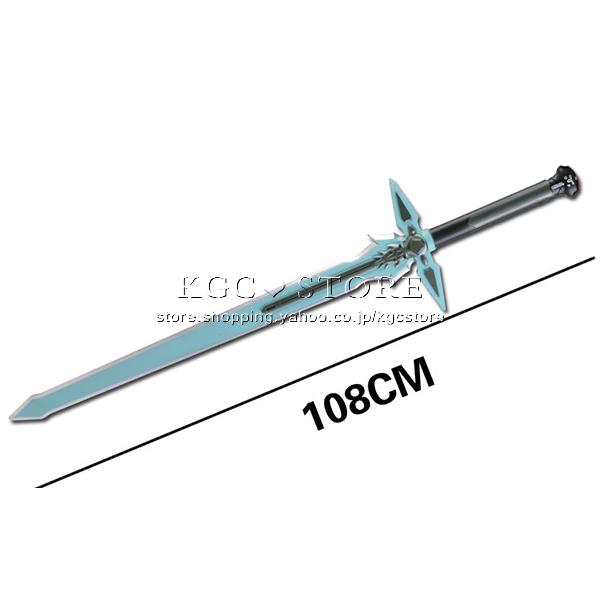 送料無料 ソードアート オンライン 桐ヶ谷和人 道具 武器 キリト 出演道具 アリシゼーション 風 ハロウィン アニメ 道具 武器 アリシゼーション コスプレ剣 Cosplay ゲーム イベント