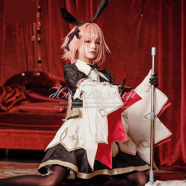 送料無料◆Fate/Grand Order 風 アストルフォ コスプレ衣装 ウィッグ 靴 cosplay コスチューム パーティーグッズ  ハロウィン変装 仮装