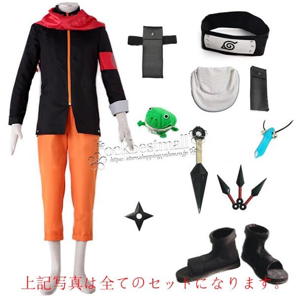決算大特価 送料無料 ナルト 大人 子供用サイズ 風 靴 演出服 Naruto コスプレ衣装 アニメ ゲーム ハロウィン Cosplay 変装 Hyrz77ならショッピング ランキングや口コミも豊富なネット通販 更にお得なpaypay残高も スマホアプリも充実で毎日どこからでも気になる
