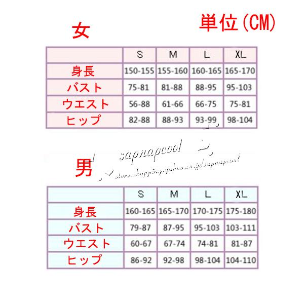 高品質激安大特価の風 コスプレ衣装 アニメ イベント ゲーム 男 女サイズ 風 アウル ニーダ ハロウィン仮装 イベント 靴 変装 Destiny 送料無料 機動戦士ガンダムseed パーティー ハロウィン仮装 高品質の人気の