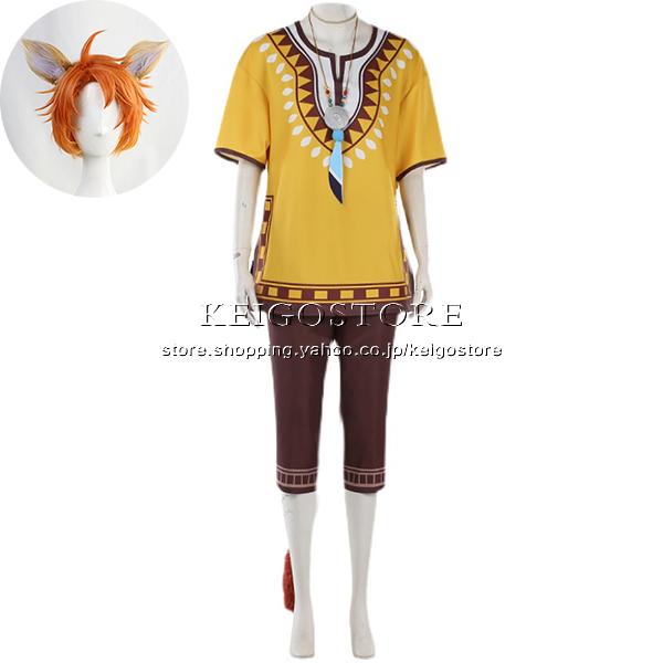 送料無料 ディズニー 仮装 ツイステッドワンダーランド 風 Cheka コスプレ衣装 Leonaの甥 コスチューム Nqxj290ならショッピング ランキングや口コミも豊富なネット通販 更にお得なpaypay残高も スマホアプリも充実で毎日どこからでも気になる商品をその場でお求め