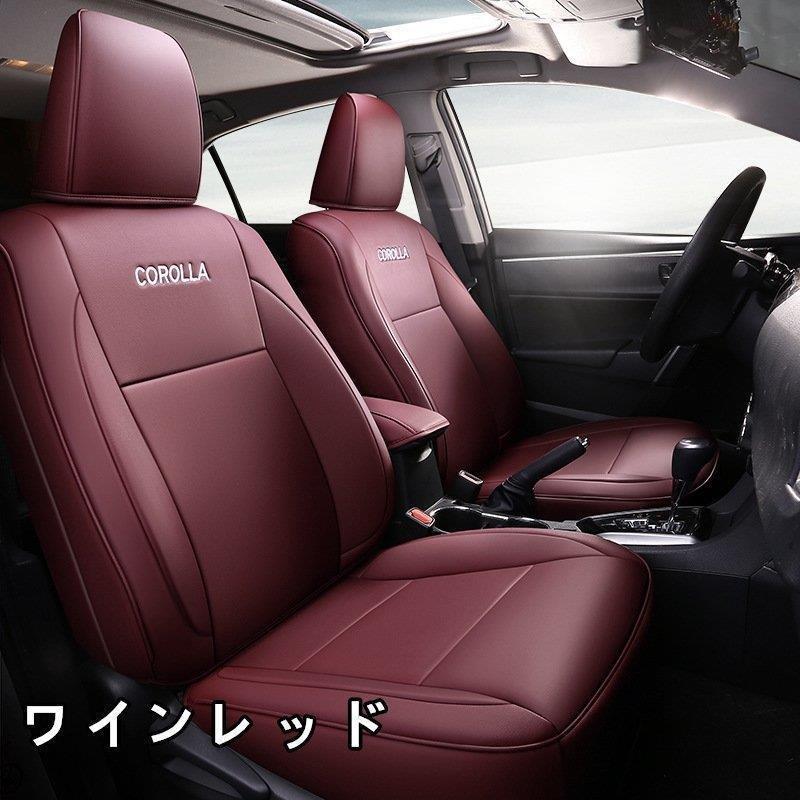 シートカバー　車　四季兼用　防汚　運転席　カスタム　カローラ　助手席　防水　カローラ専用　シートカバーシート　前席　トヨタ　フルカバー　カバー　シート