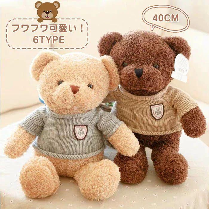 2025年最新】Yahoo!オークション -アーティストベア(テディベア一般)の