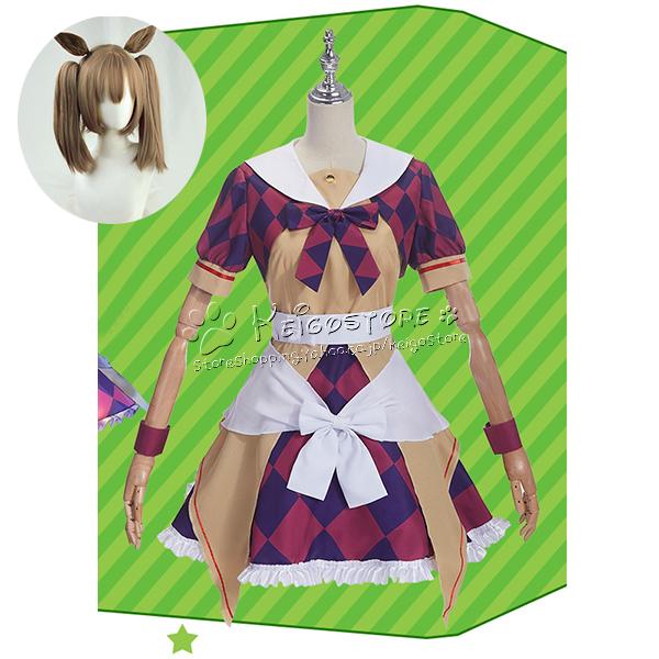 送料無料 ウマ娘 プリティーダービー 風 ハロウィン仮装 スマートファルコン Keigostoreの送料無料 ウマ娘 コスプレ衣装 ウィッグ ハロウィン仮装 アニメ 撮影 コスプレ衣装 お祭りコスチューム Sks366 フェア Keigostore イベント 売れ済銀座