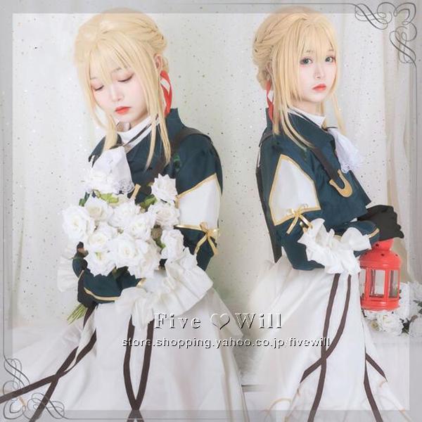 送料無料 ヴァイオレット エヴァーガーデン 風 コスプレ衣装 風 ウイッグ 靴 変装 Tt965ならショッピング ランキングや口コミも豊富なネット通販 更にお得なpaypay残高も スマホアプリも充実で毎日どこからでも気になる商品をその場でお求めいただけます 楽器 手芸