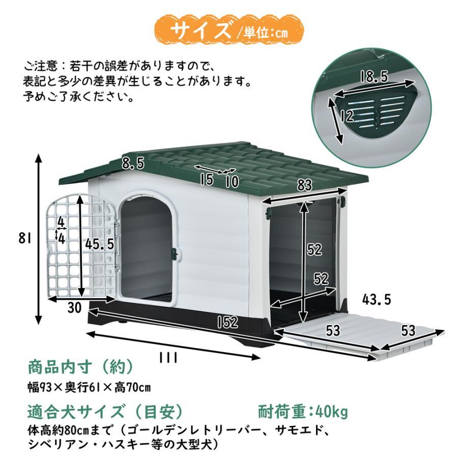 【即購入⭕️】 犬小屋 ペットケージ ペットハウス 犬舎 ドア付き 室内 屋外用 中型犬 小型犬 犬 防風 防水 換気 通気性 頑丈 耐久 おしゃれ 洗える プラスチック製 【2152621555】(11320円)
