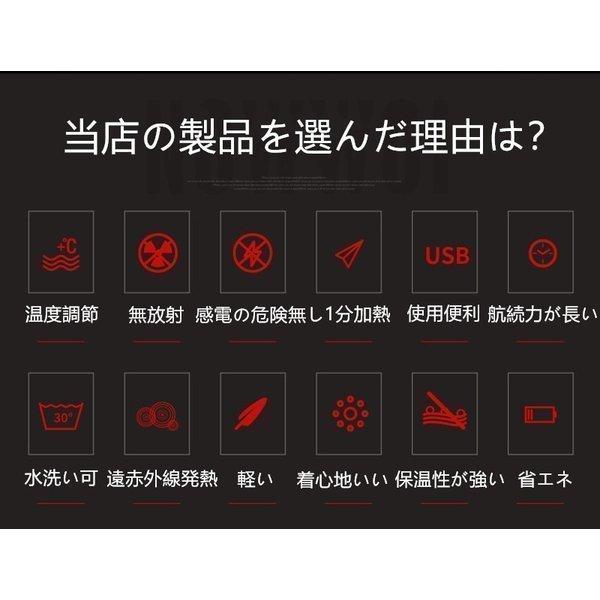世界の ヒーターベスト ヒートベスト 電熱ベスト USB給電 釣り 秋冬用 電熱ジャケットバッテリー付き 防寒 あったか 作業着衣類 バイク スキー アウトドア tronadores.com 世界の ヒーターベスト ヒートベスト 電熱ベスト USB給電 釣り 秋冬用 電熱ジャケットバッテリー付き 防寒 あったか 作業着衣類 バイク スキー アウトドア tronadores.com