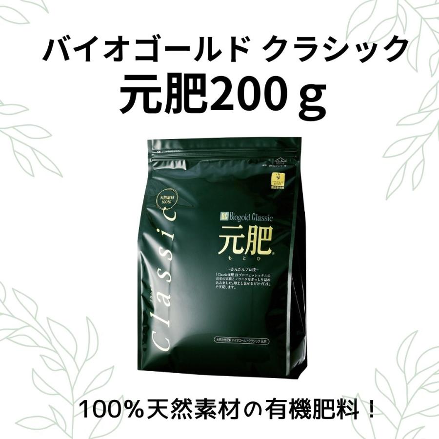 タクト肥料 天然活性肥料! バイオゴールドクラシック 元肥 200g/園芸資材 家庭菜園 :BIO-01:京阪園芸ヤフー店 - 通販 - Yahoo!ショッピング タクト肥料 天然活性肥料! バイオゴールドクラシック 元肥 200g/園芸資材 家庭菜園 :BIO-01:京阪園芸ヤフー店 - 通販 - Yahoo!ショッピング
