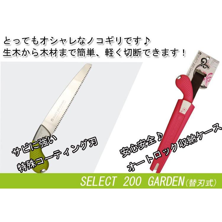 SELECT200Garden セレクト200ガーデン」 みきかじや村 園芸資材