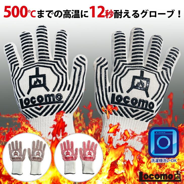 Mt Sumi q耐火 耐熱 グローブ ホワイト 1双 手袋 マウントスミ 園芸資材 Sumi 10 京阪園芸ガーデナーズ ヤフー店 通販 Yahoo ショッピング