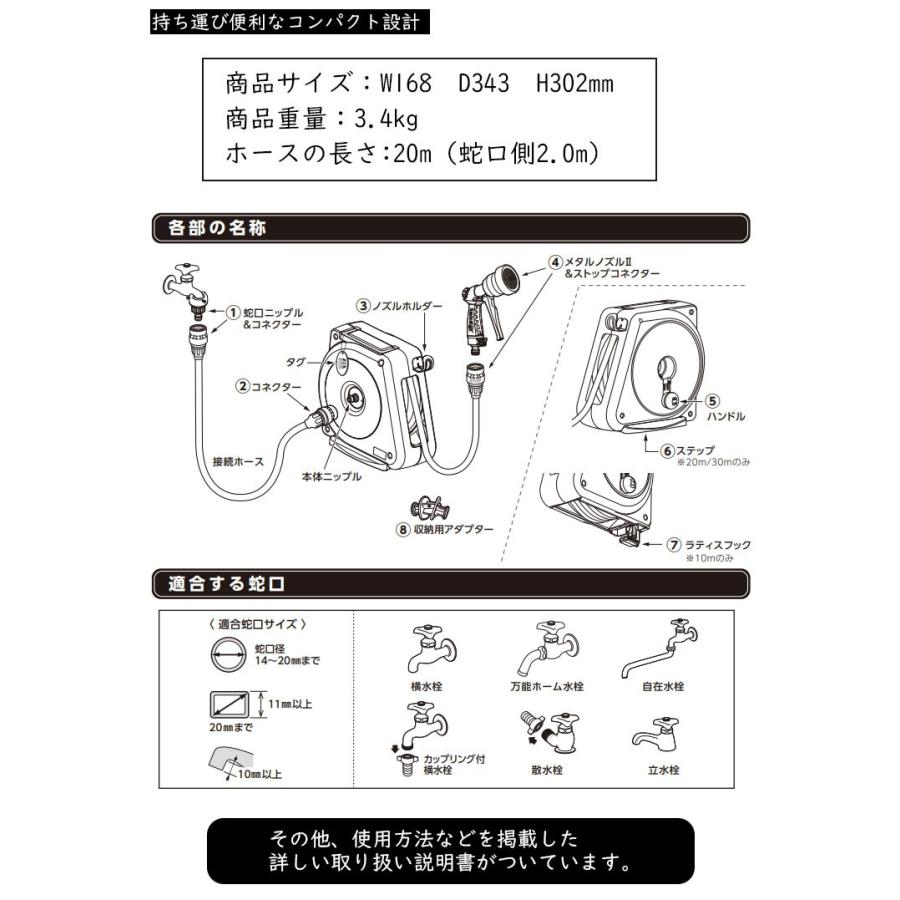 ロイヤルガーデナーズクラブ コンパクトガーデンリールII 20m 散水用品 水遣り おしゃれ ホースリール 園芸資材｜keihan-engei｜04