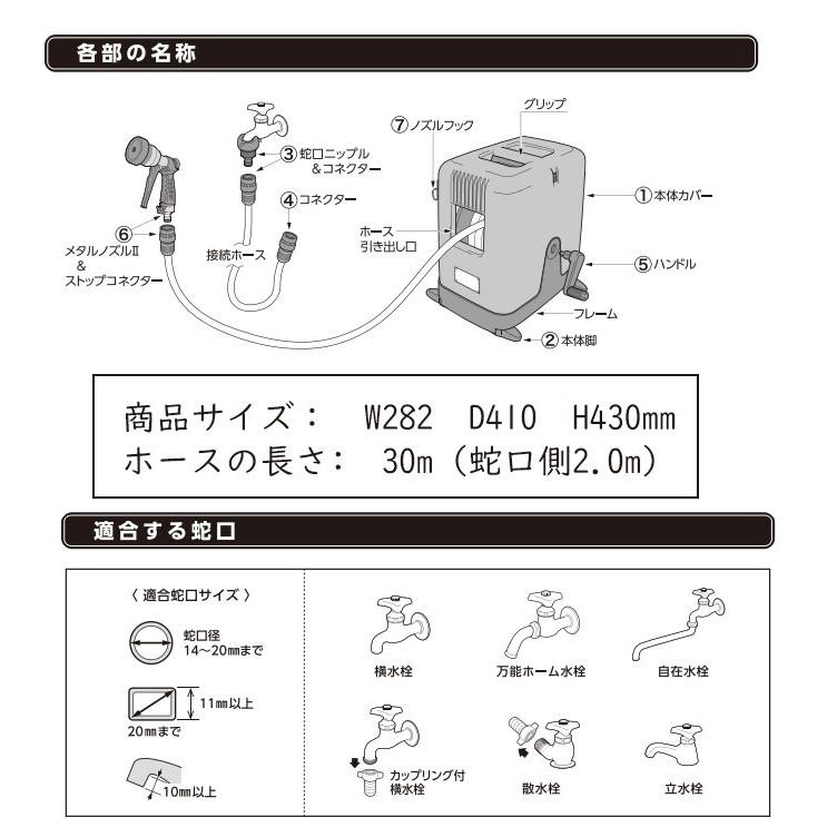 ロイヤルガーデナーズクラブ ガーデンリールII 30m 散水用品 水遣り おしゃれ ホースリール 園芸資材_3
