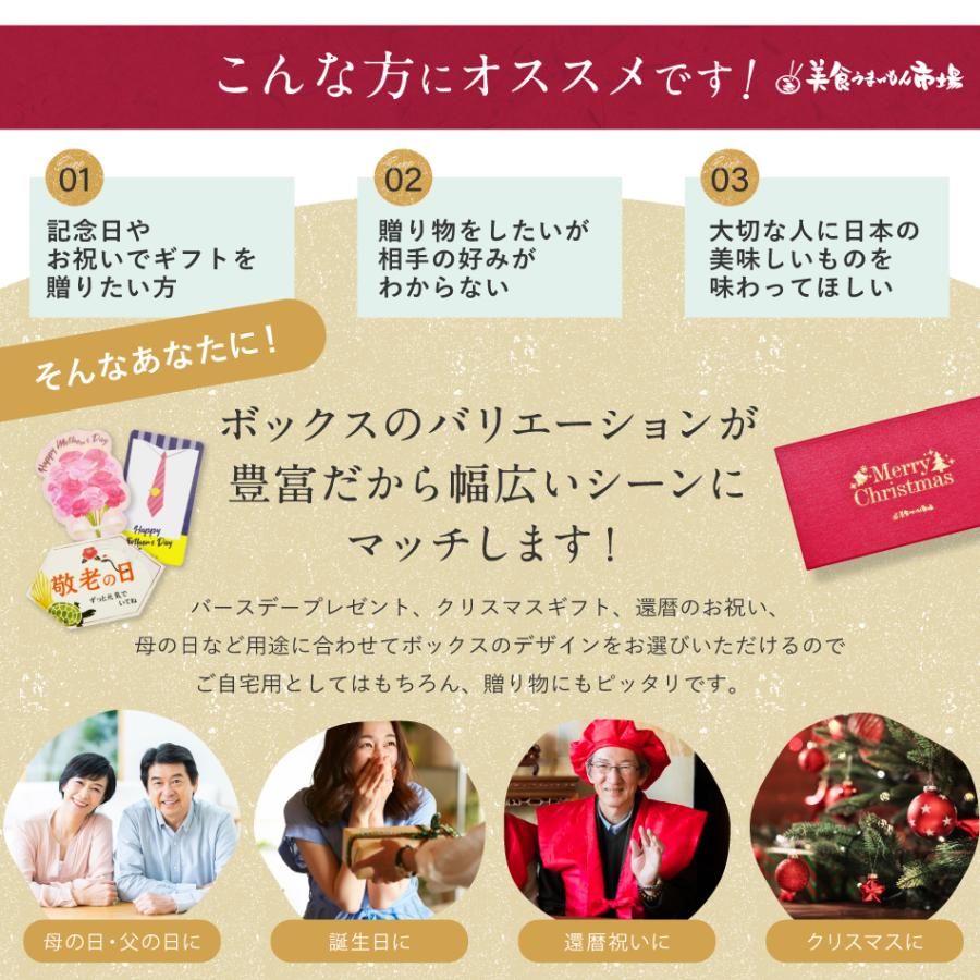 カタログギフト 美食撰華 葵 送料無料 美食うまいもん市場 お取り寄せ