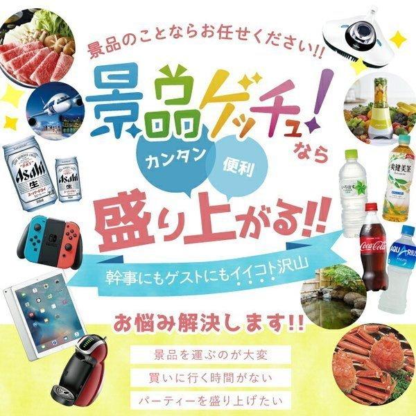 □沖縄県 ご当地詰め合わせ BOX Sサイズ□景品 セット 目録 パネル 