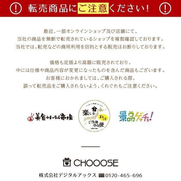 お取り寄せ グルメ ギフト 北海道 Sサイズ ふるさと 故郷 お土産 おうちで楽しむ まるごと ご当地 小包便｜keihin-getchu｜08