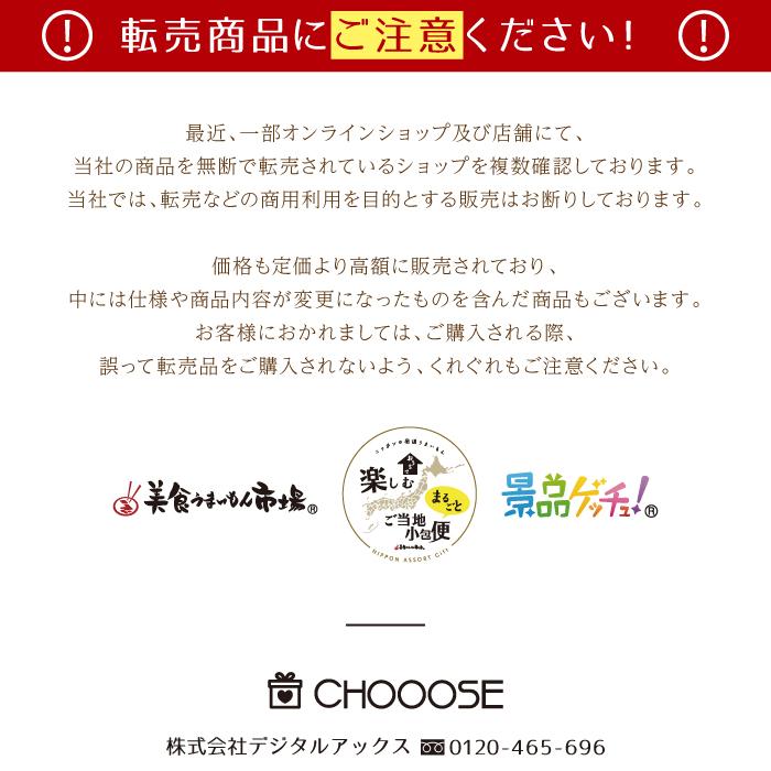 ■サントリー 角ハイボール （1ケース）■ 景品 セット 目録 パネル [二次会 / ビンゴ / 結婚式] 景品ゲッチュ！_7