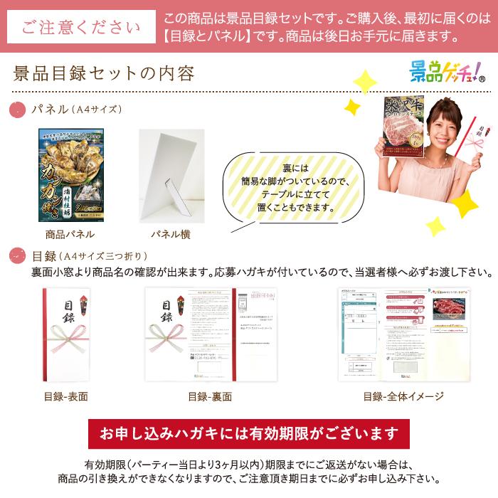■浦村牡蛎 カンカン焼き 2kg 約20個 ■ 景品 セット 目録 パネル [二次会 / ビンゴ / 結婚式] 景品ゲッチュ！_3