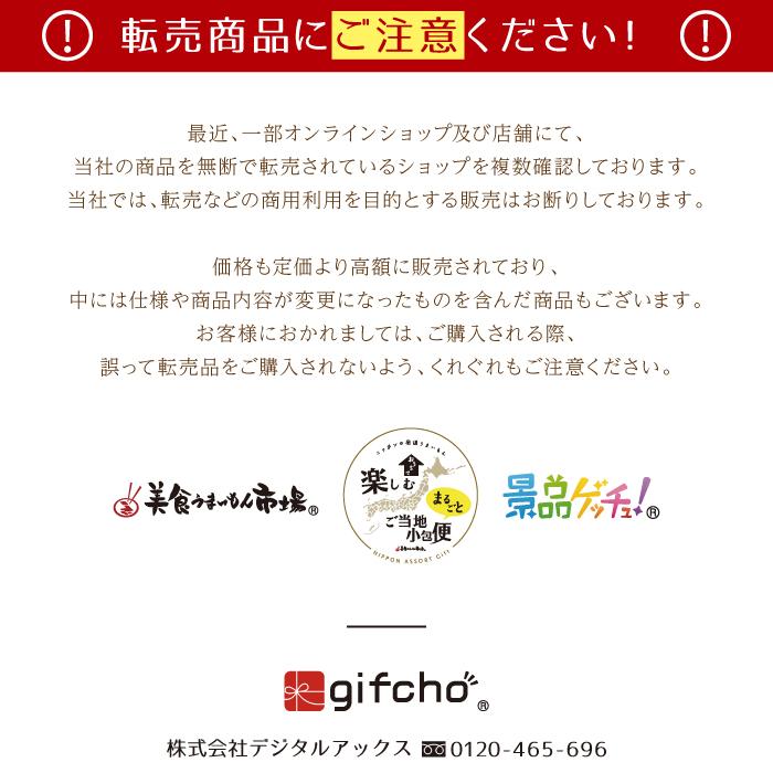 ■和牛ジャーキーと大山どりのハムセット■ 景品 セット 目録 パネル [二次会 / ビンゴ / 結婚式] 景品ゲッチュ！_7